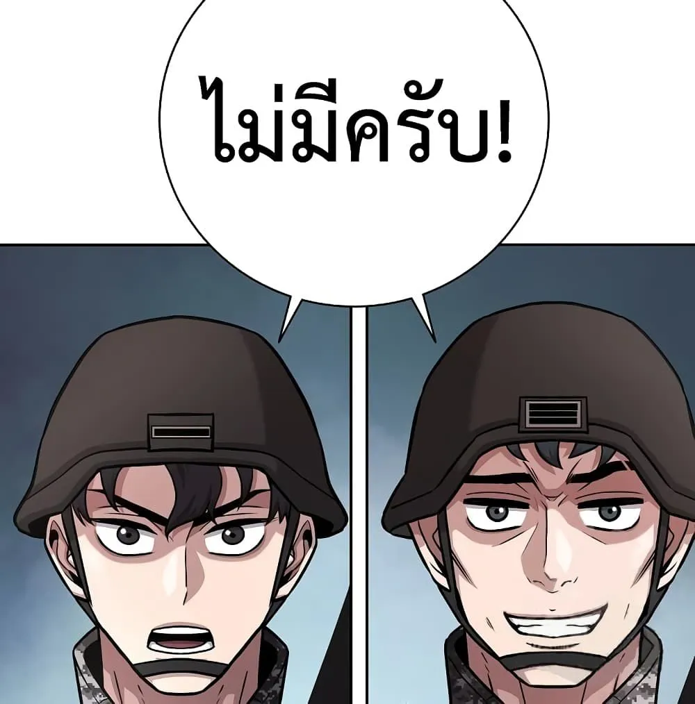 หน้า 106