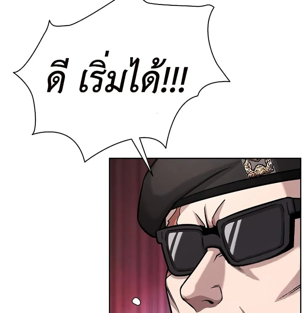 หน้า 108