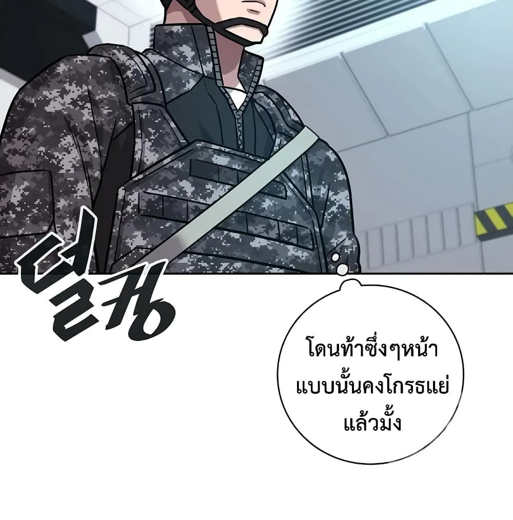 หน้า 113
