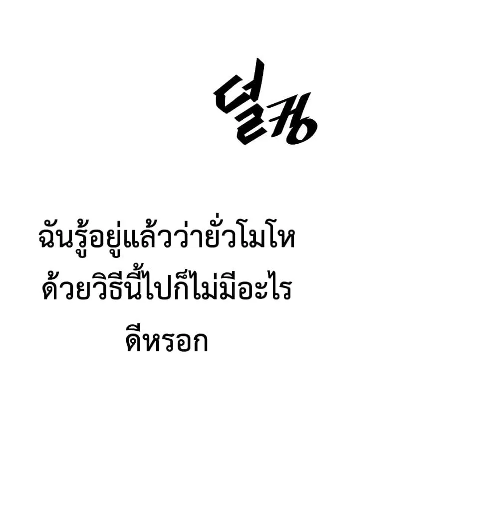 หน้า 114