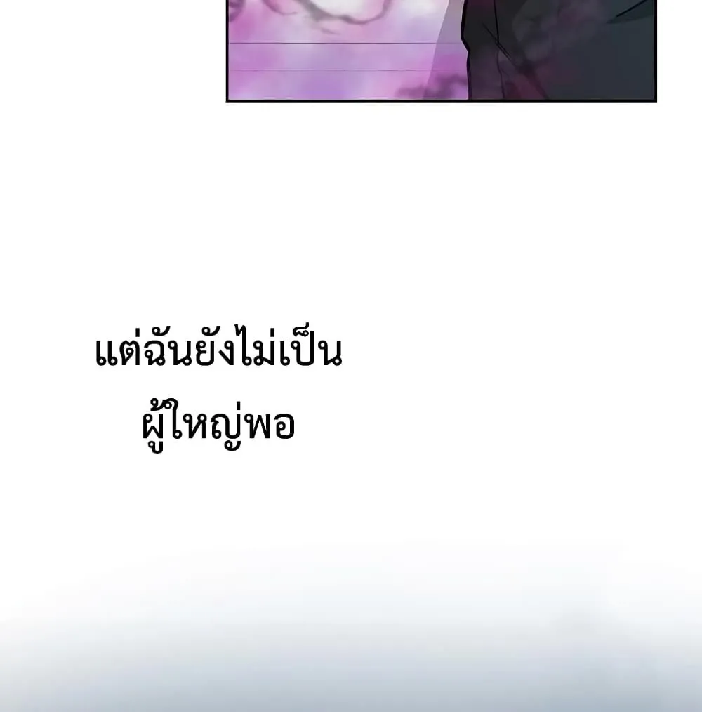 หน้า 116