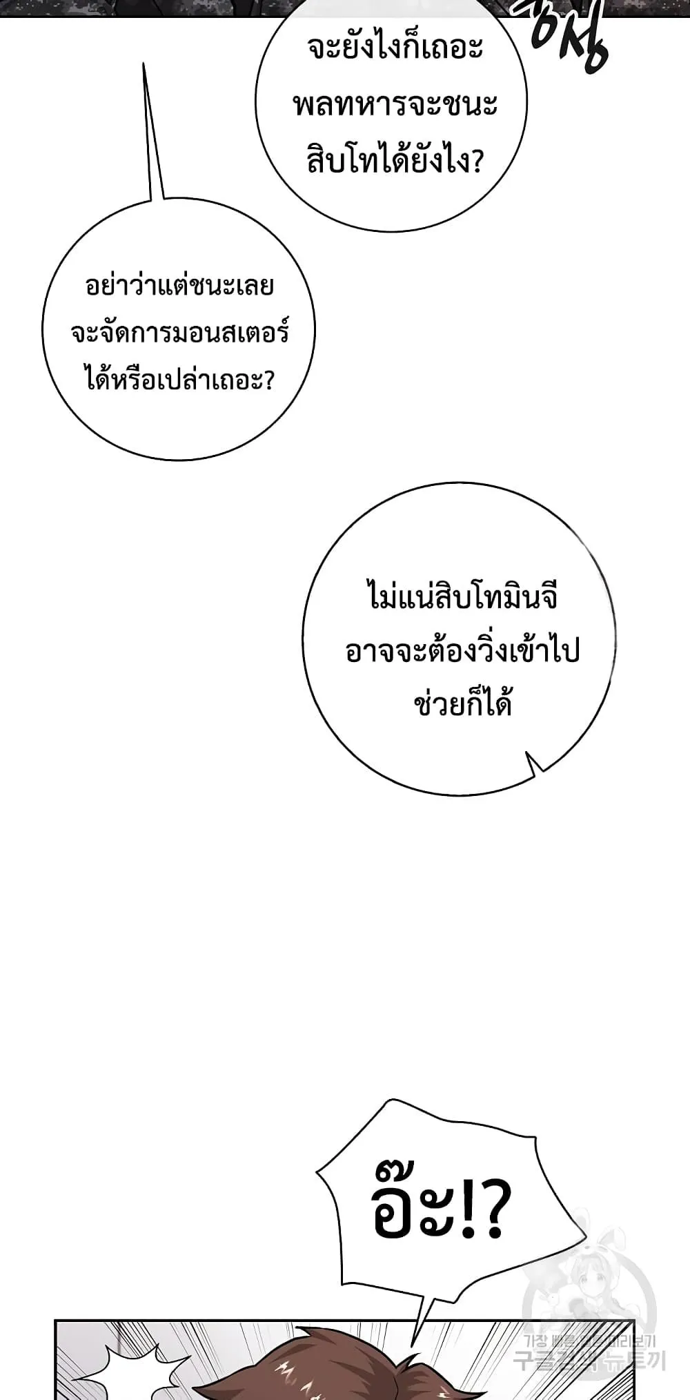 หน้า 120