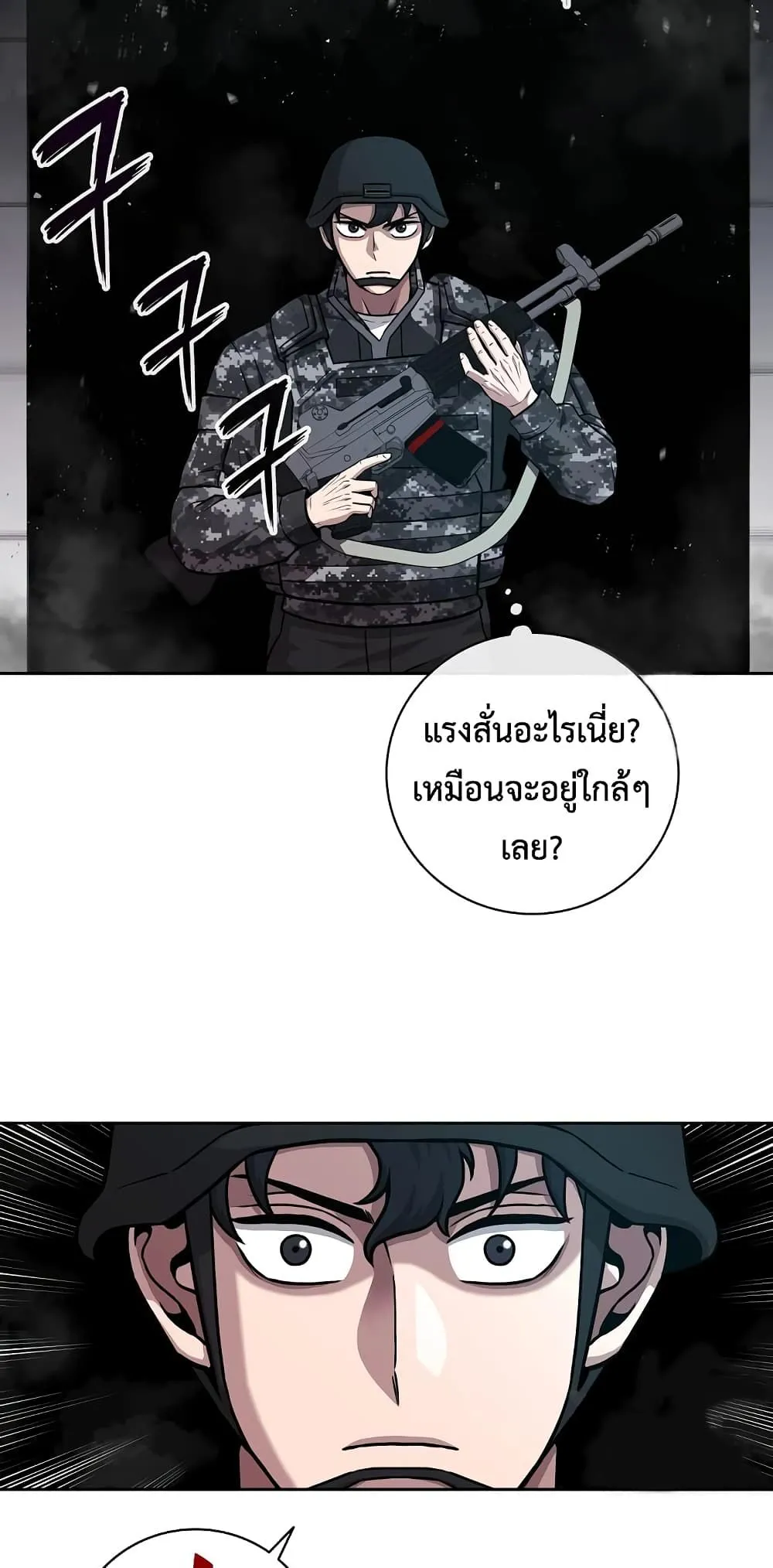 หน้า 128