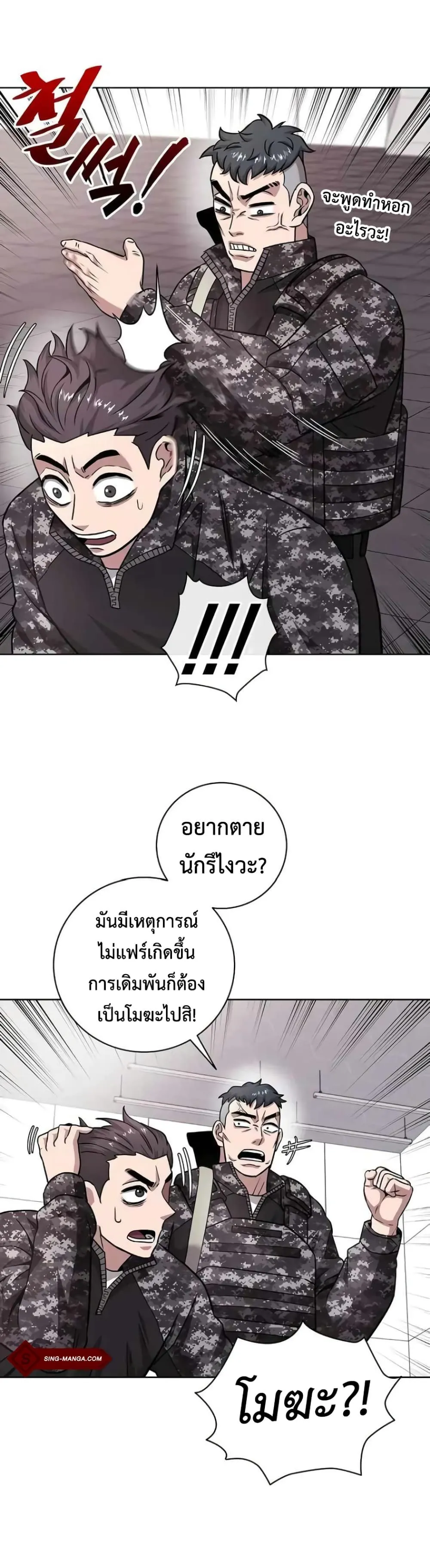 หน้า 38