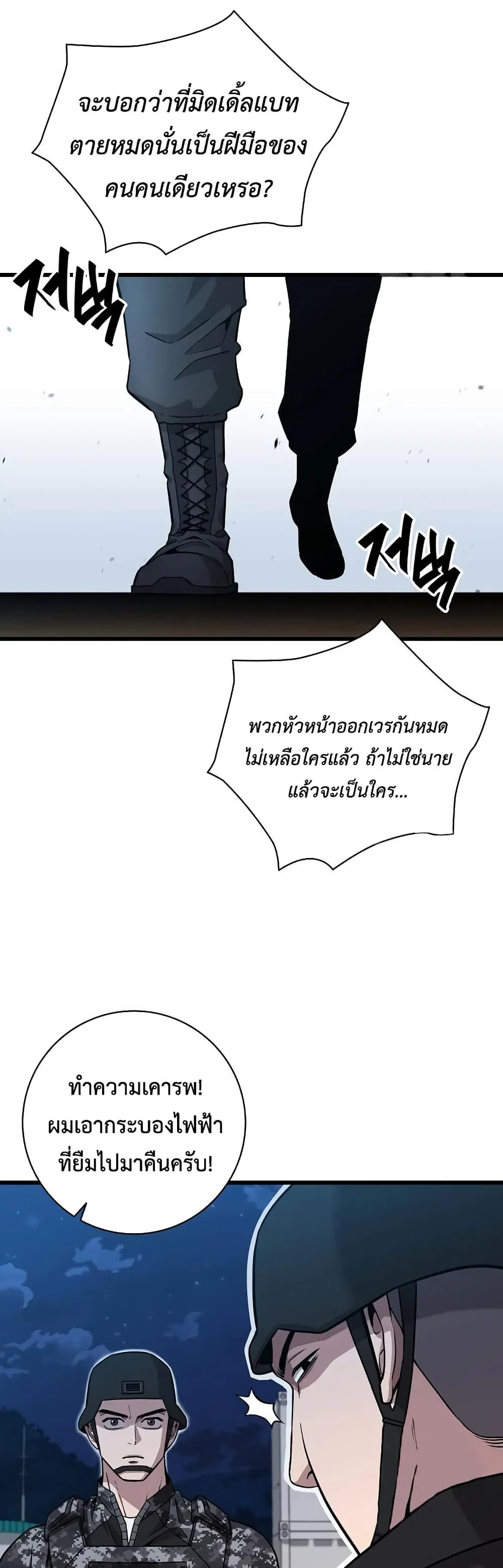 หน้า 68