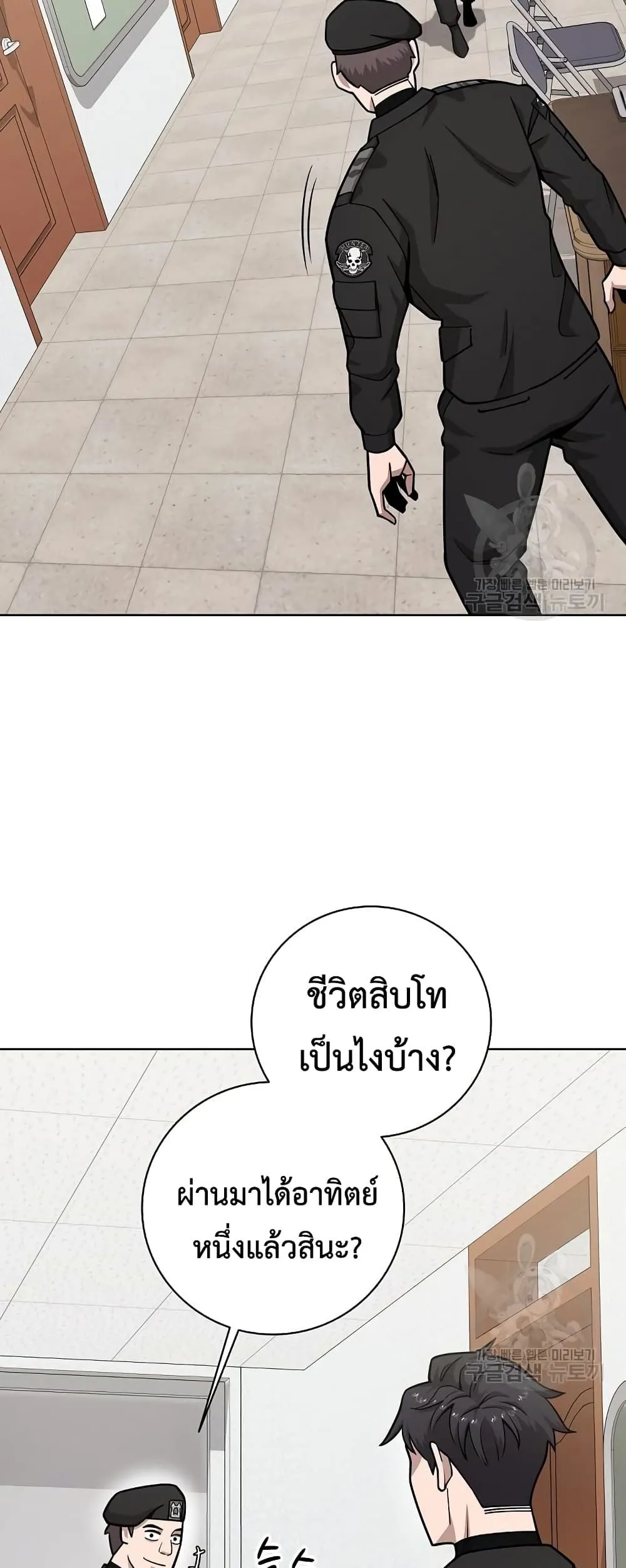 หน้า 41