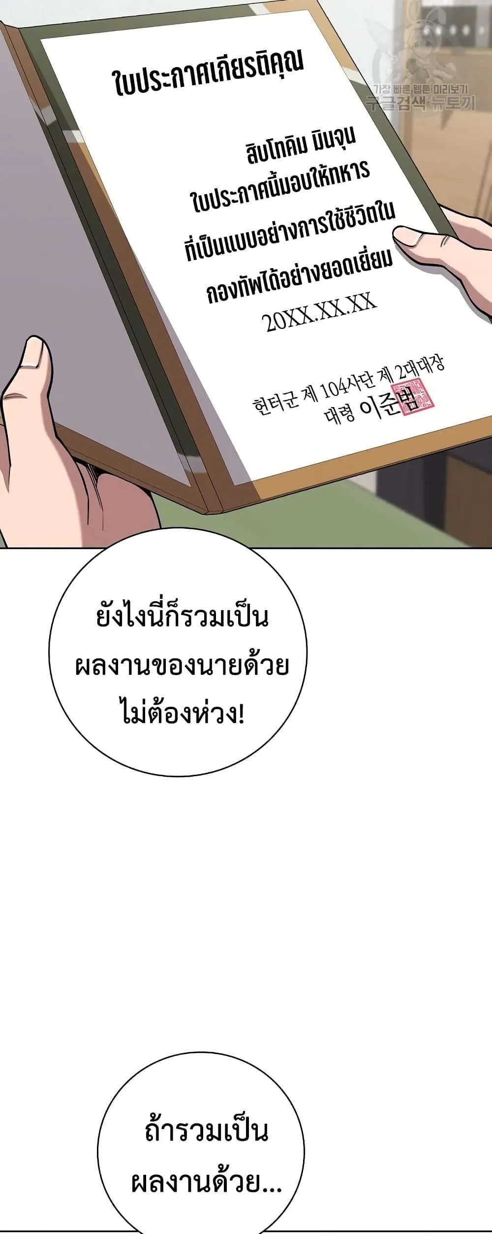 หน้า 47