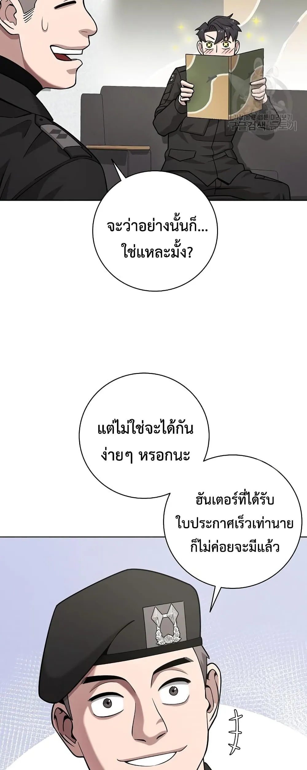 หน้า 49