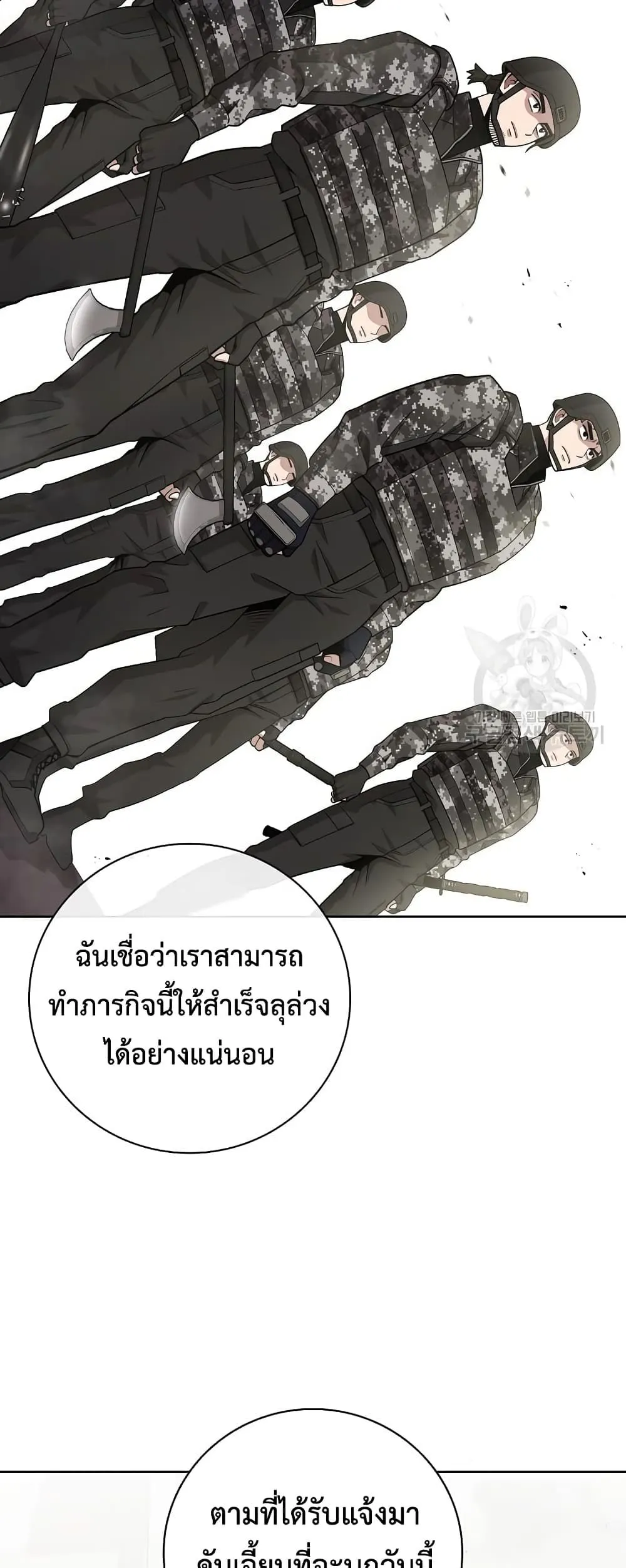 หน้า 56