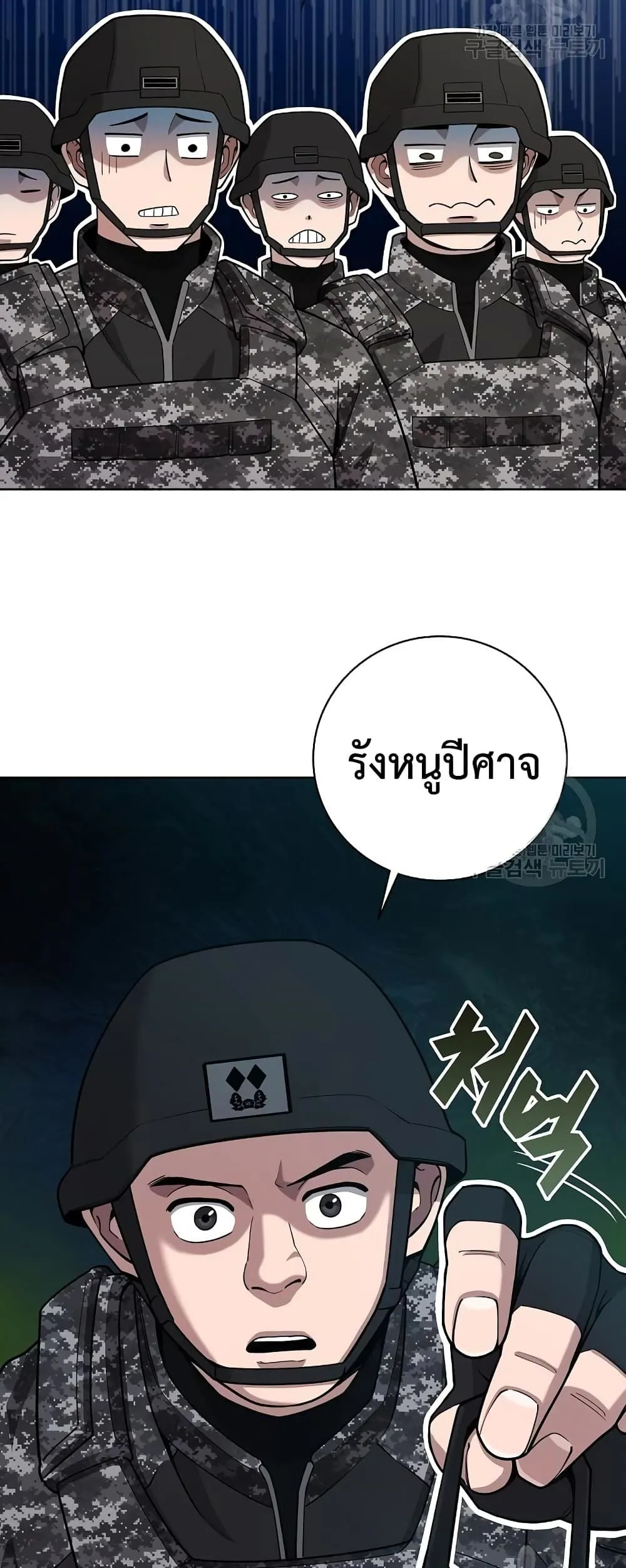 หน้า 58