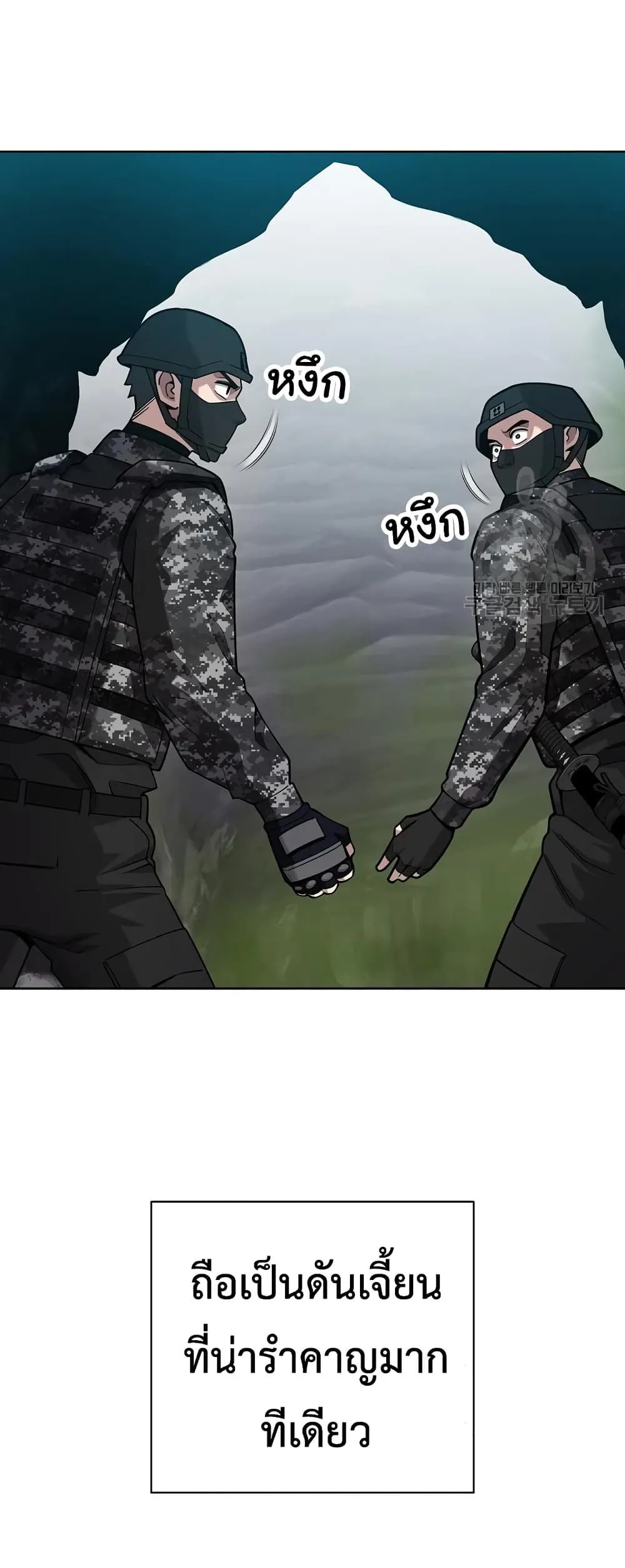 หน้า 66