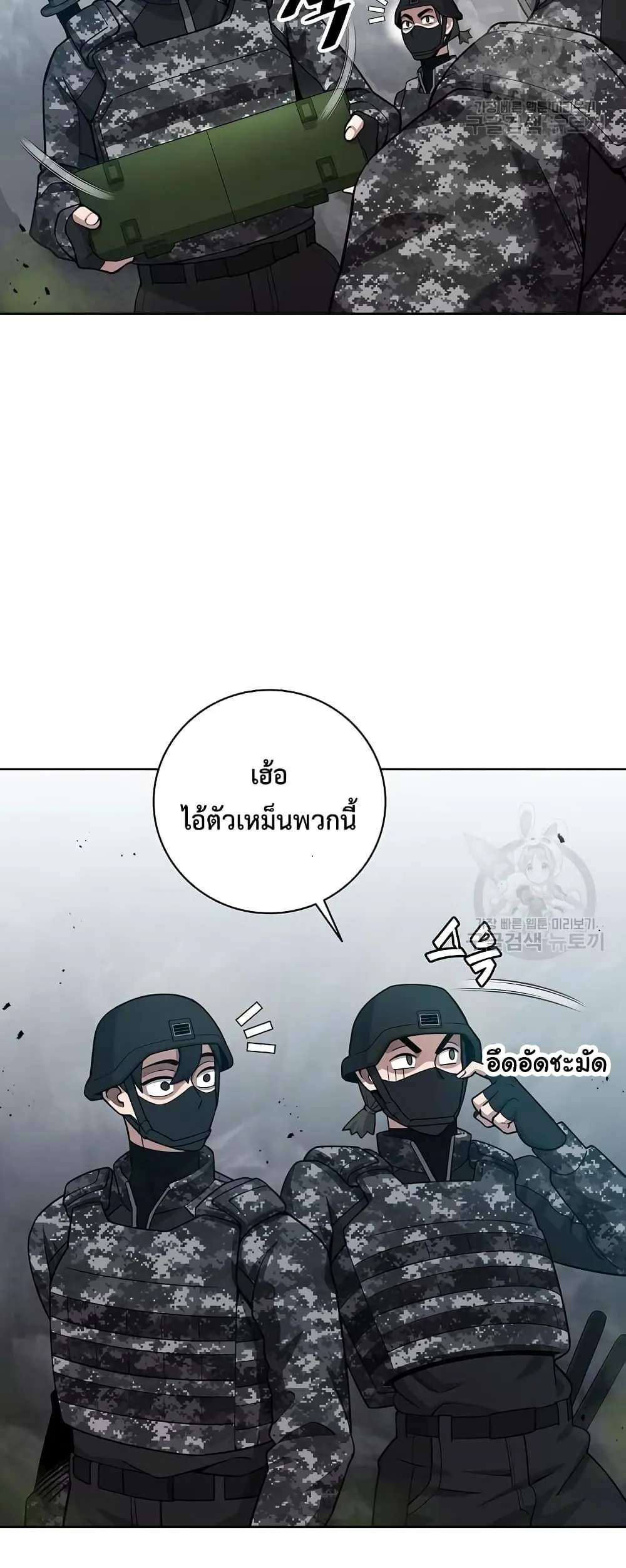 หน้า 71