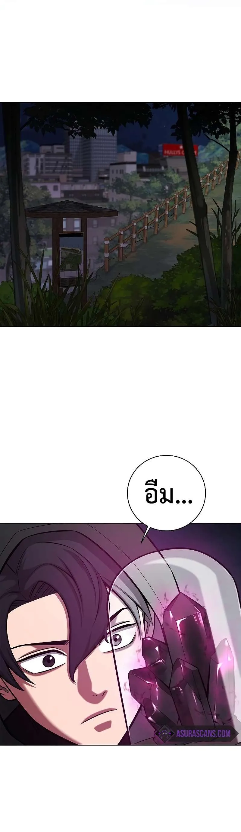 หน้า 21