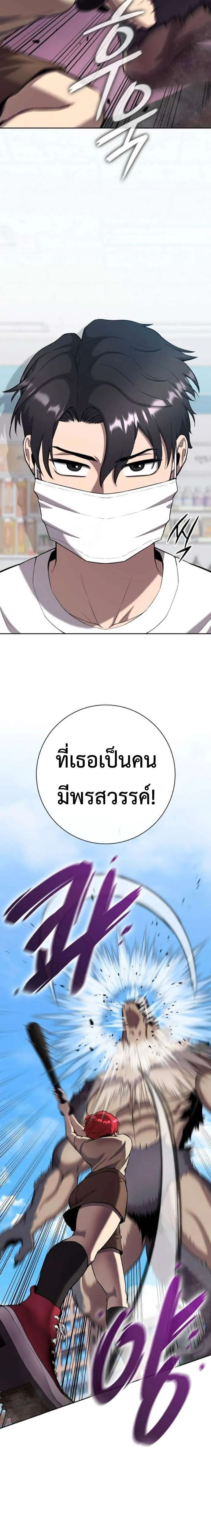 หน้า 38