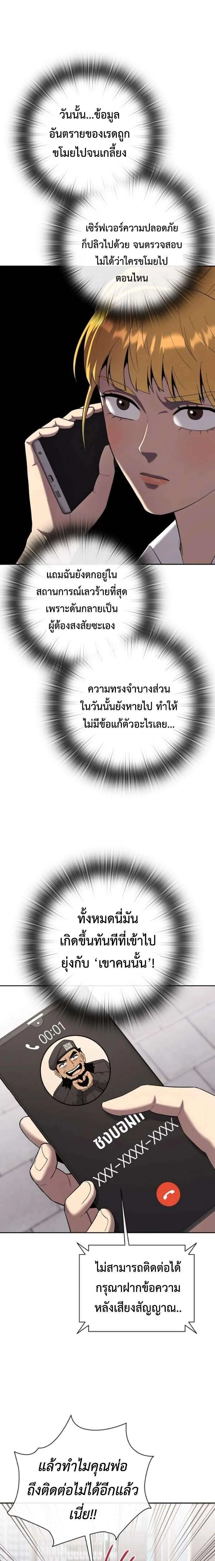 หน้า 31