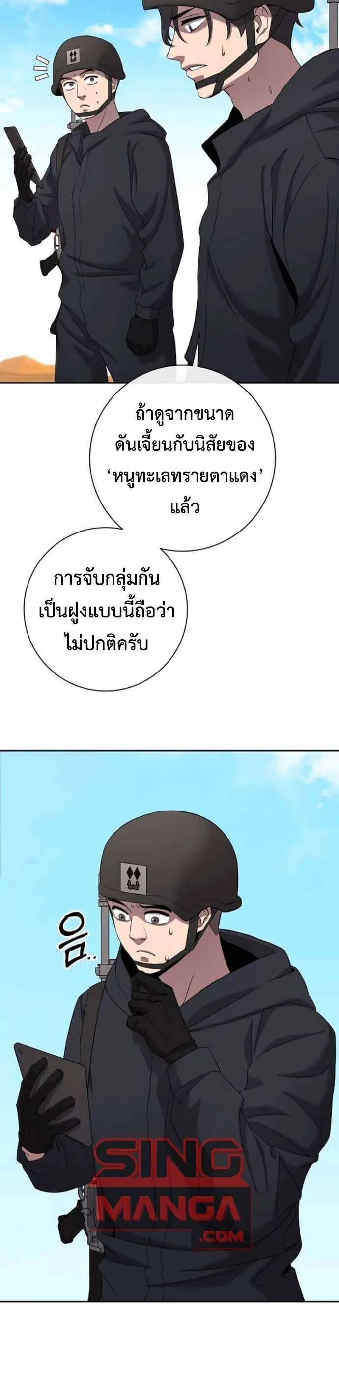 หน้า 18