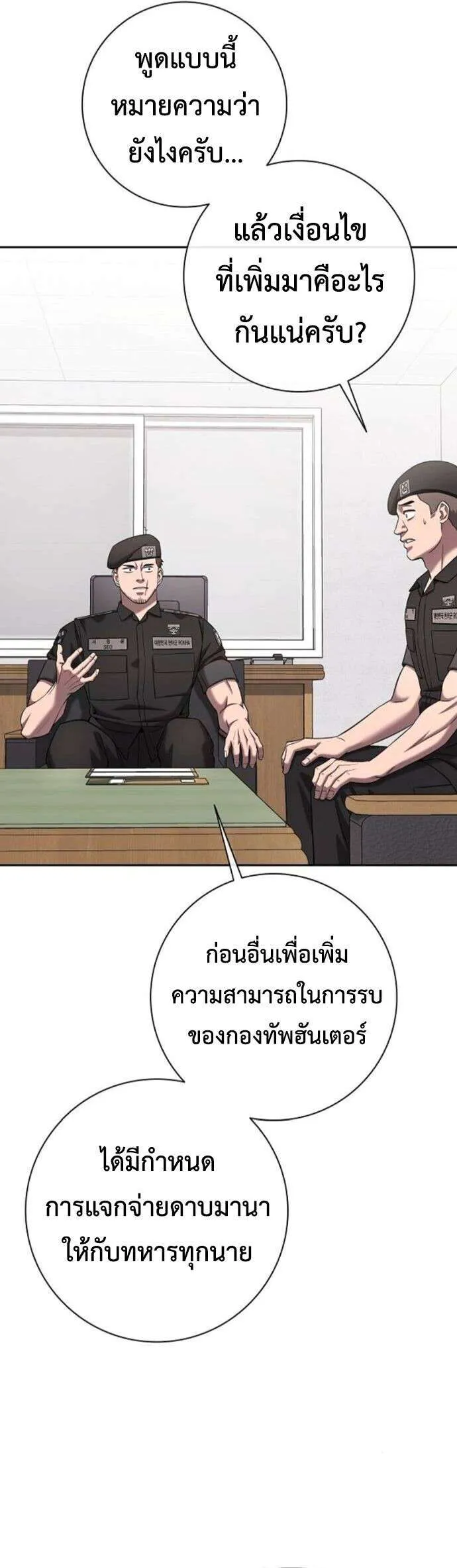 หน้า 58