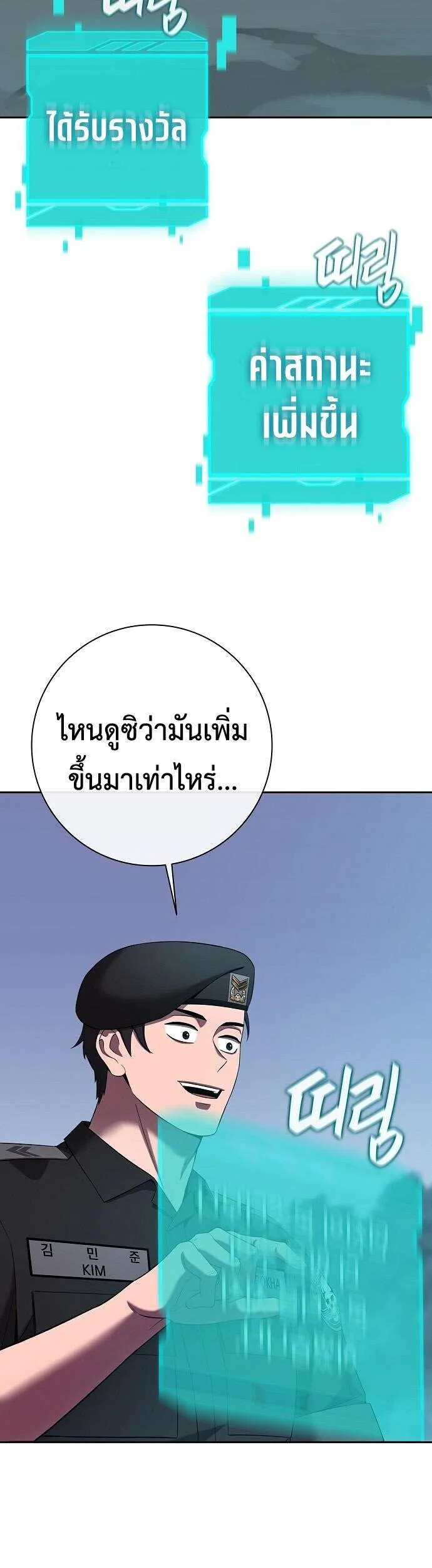 หน้า 34