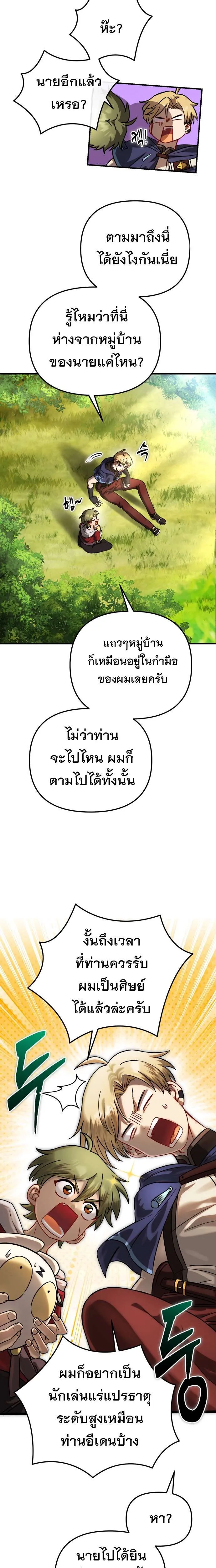 หน้า 21