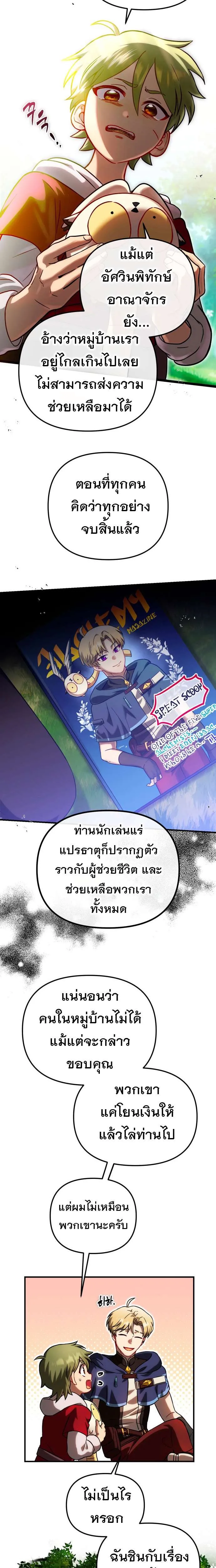 หน้า 32