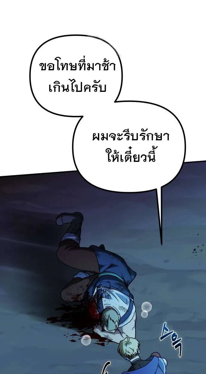 หน้า 74