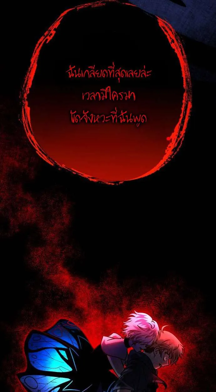 หน้า 79