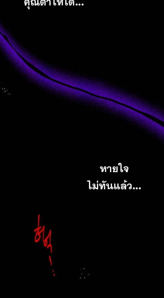 หน้า 90