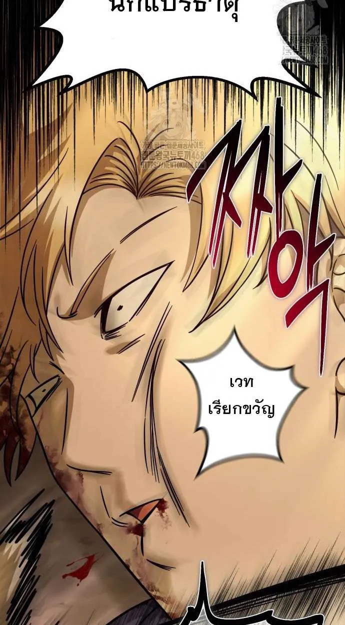 หน้า 80