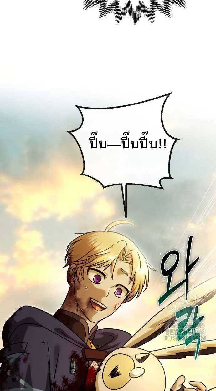 หน้า 85