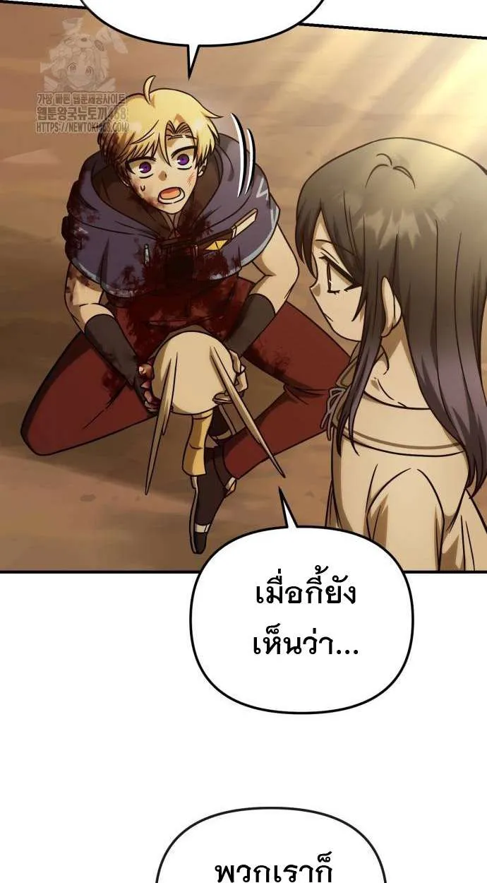 หน้า 87