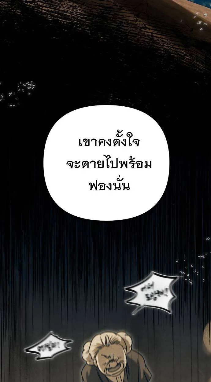 หน้า 94
