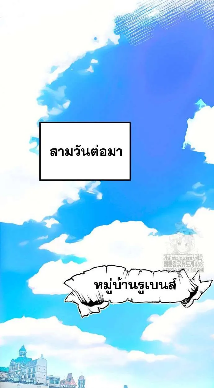 หน้า 121
