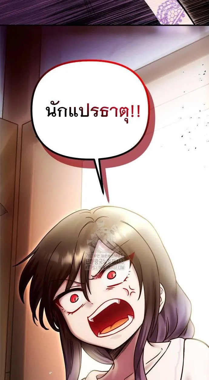 หน้า 125