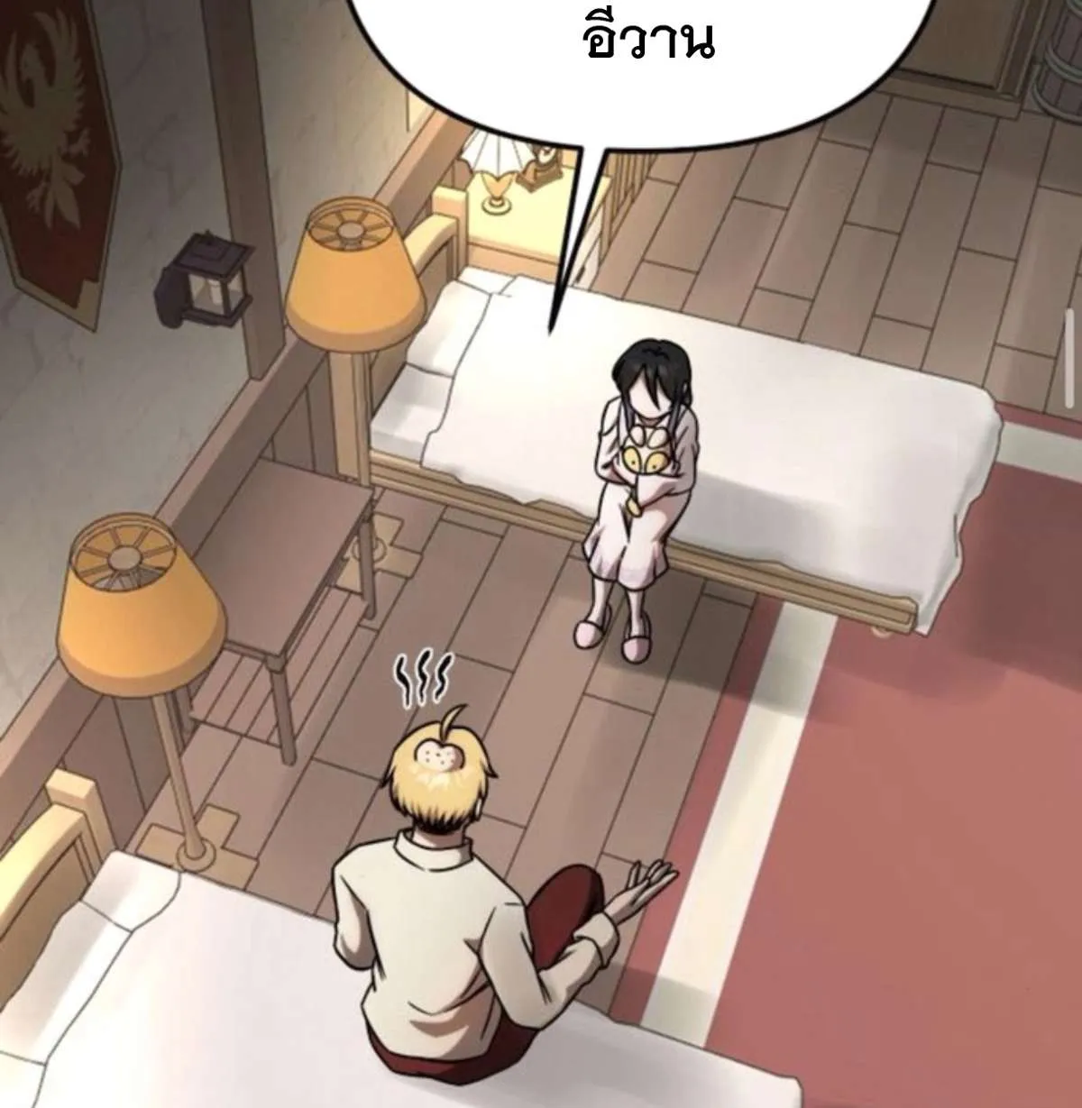 หน้า 29