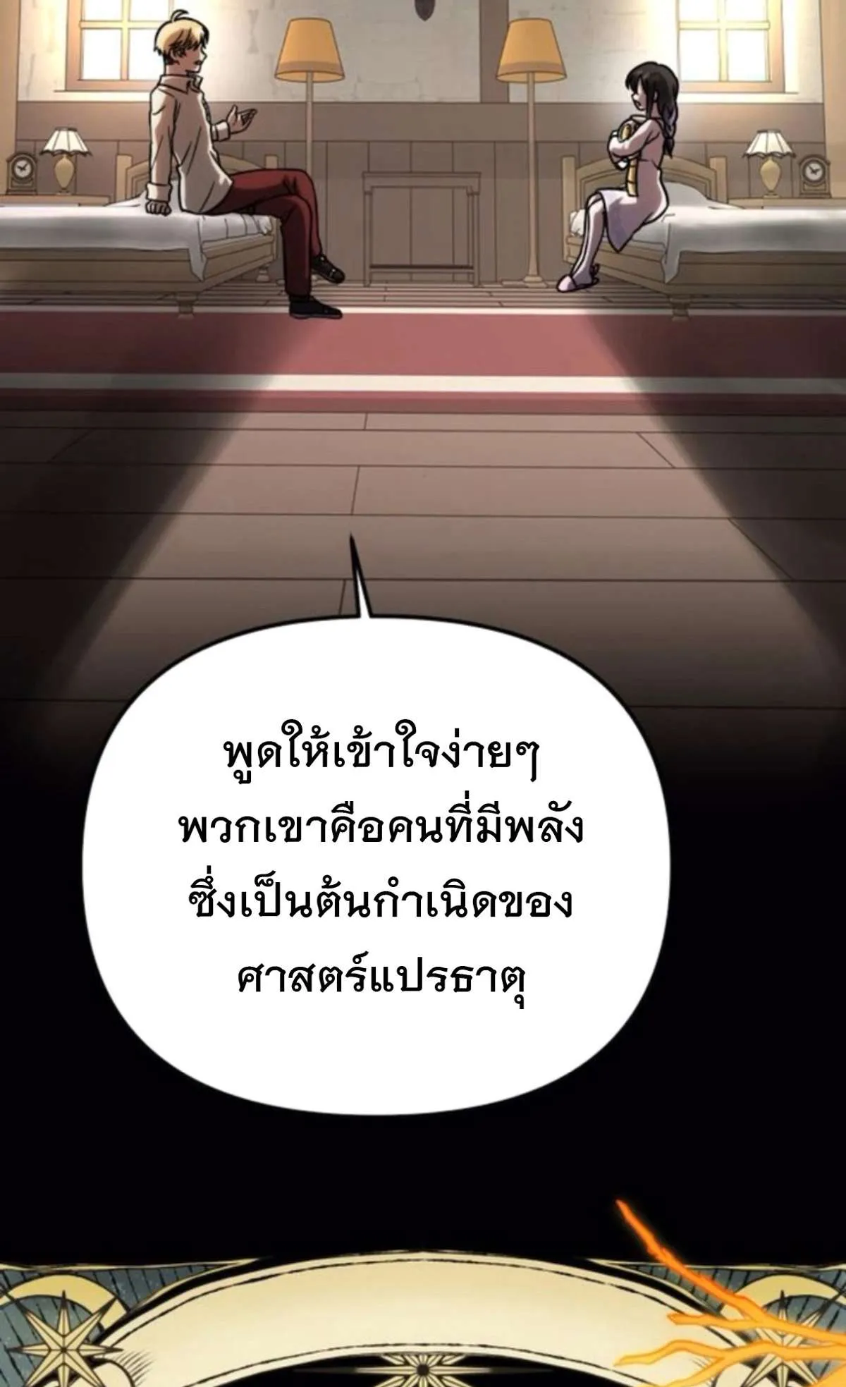 หน้า 39