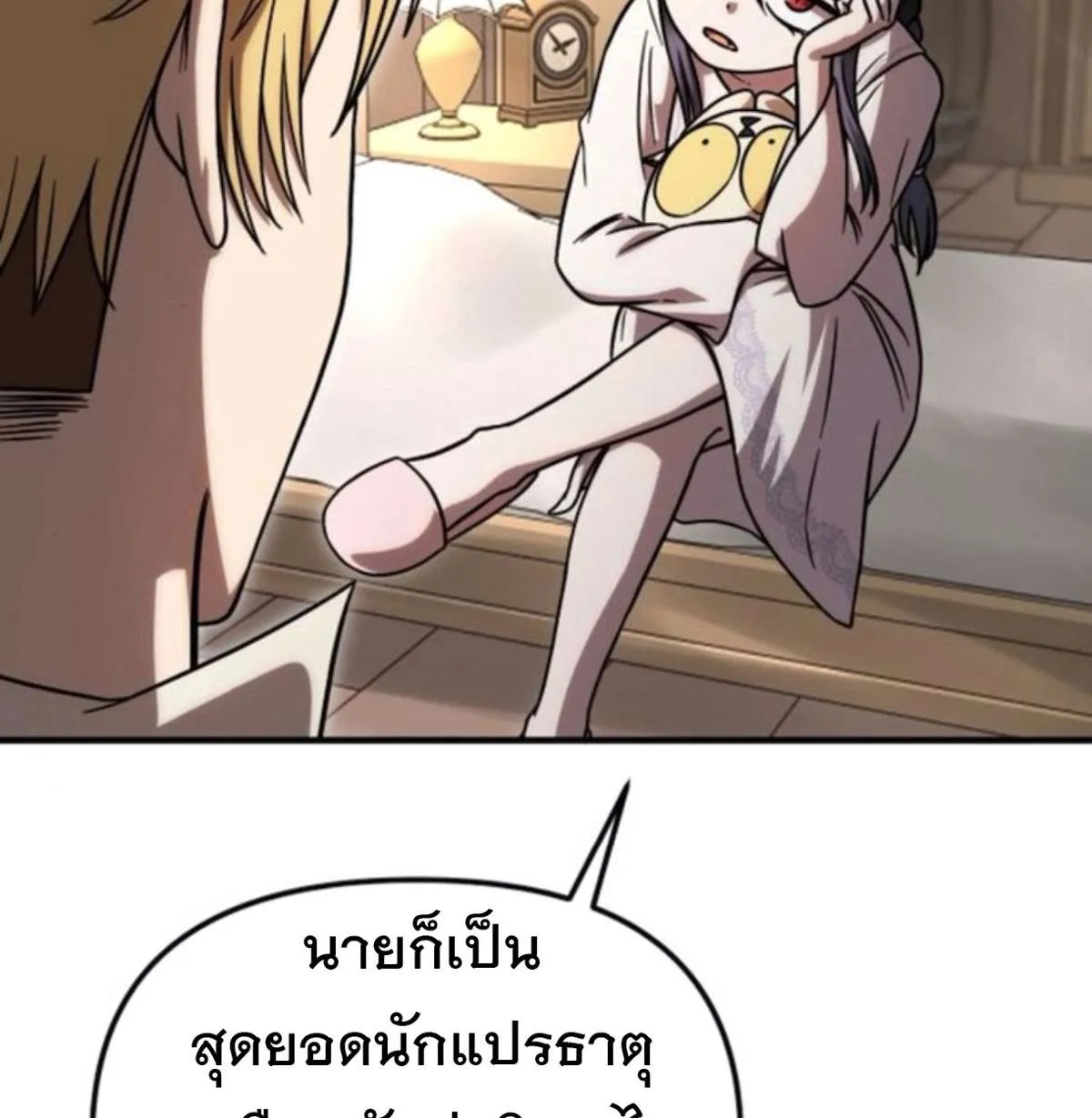 หน้า 56