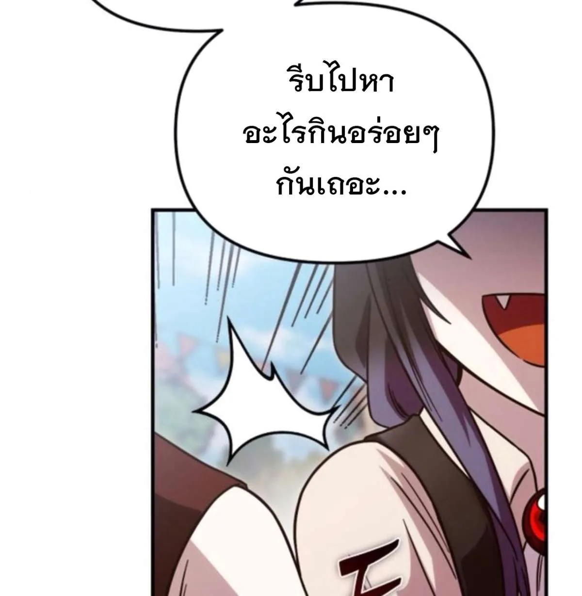 หน้า 94