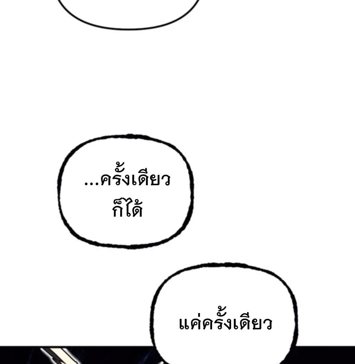 หน้า 98