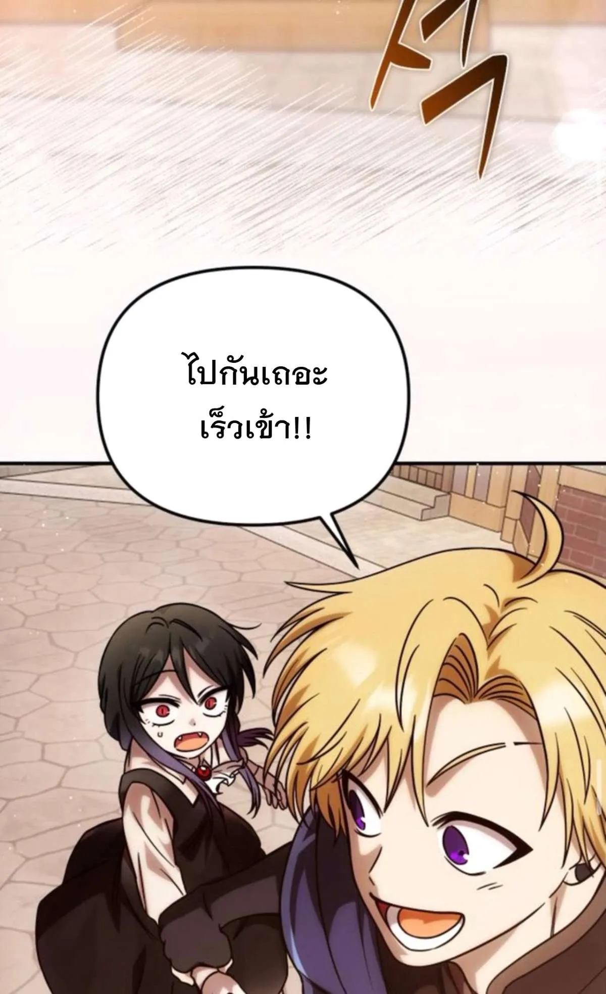 หน้า 104
