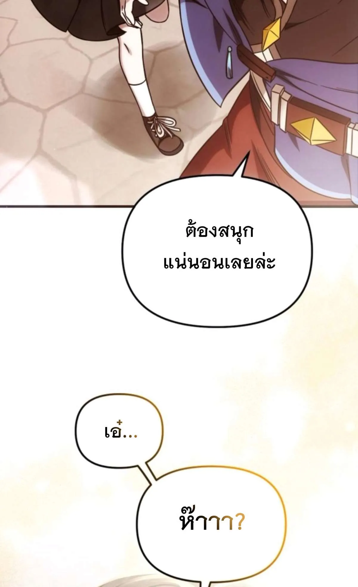 หน้า 105