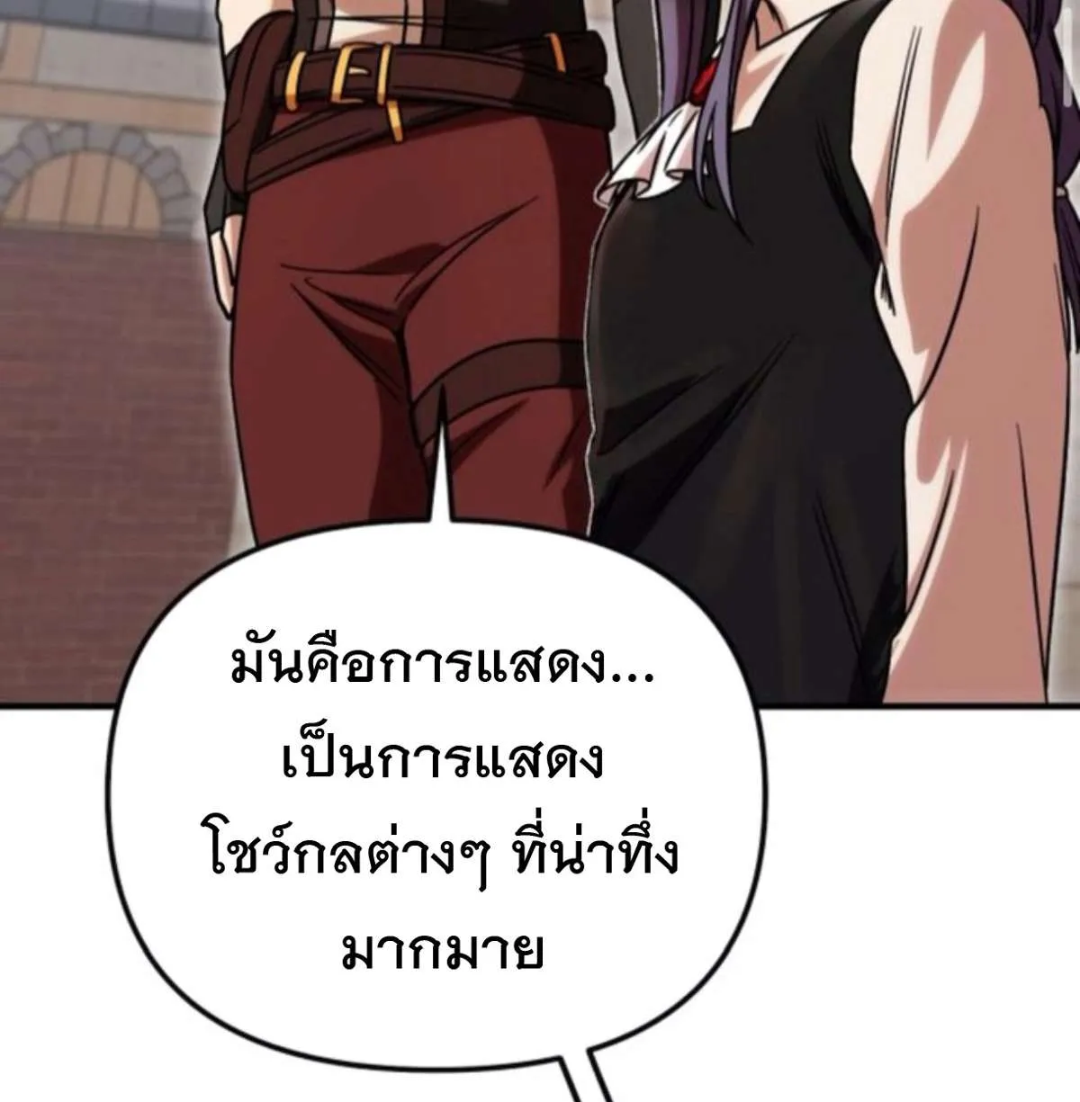หน้า 110