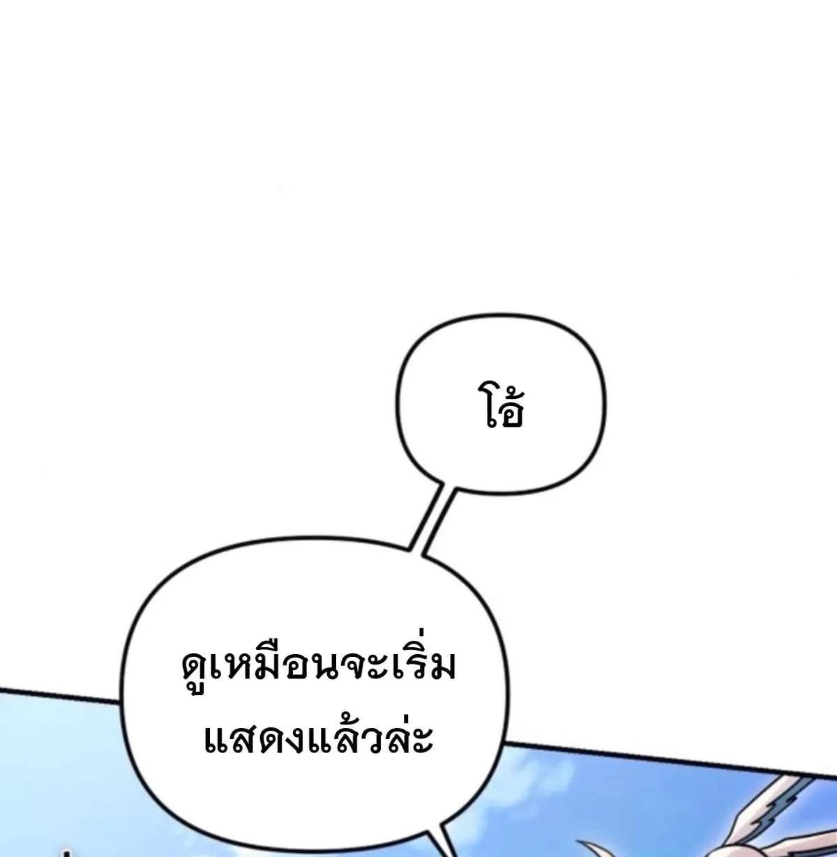 หน้า 112