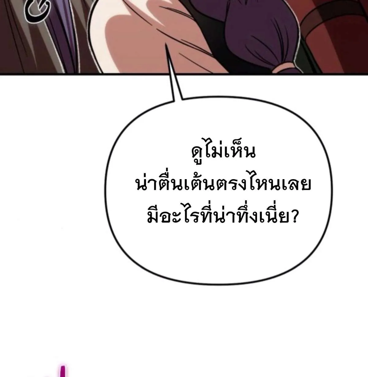 หน้า 114