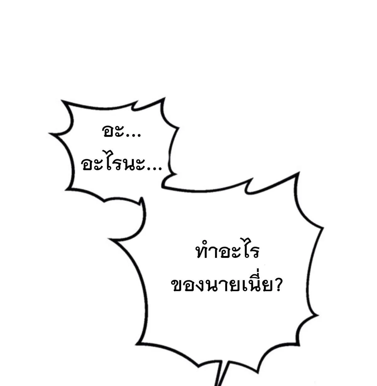 หน้า 116