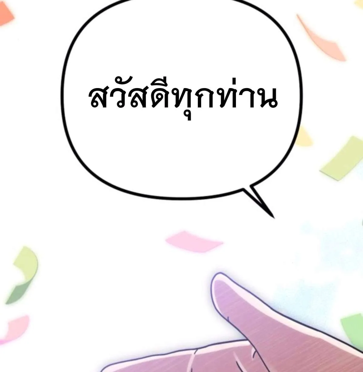หน้า 119