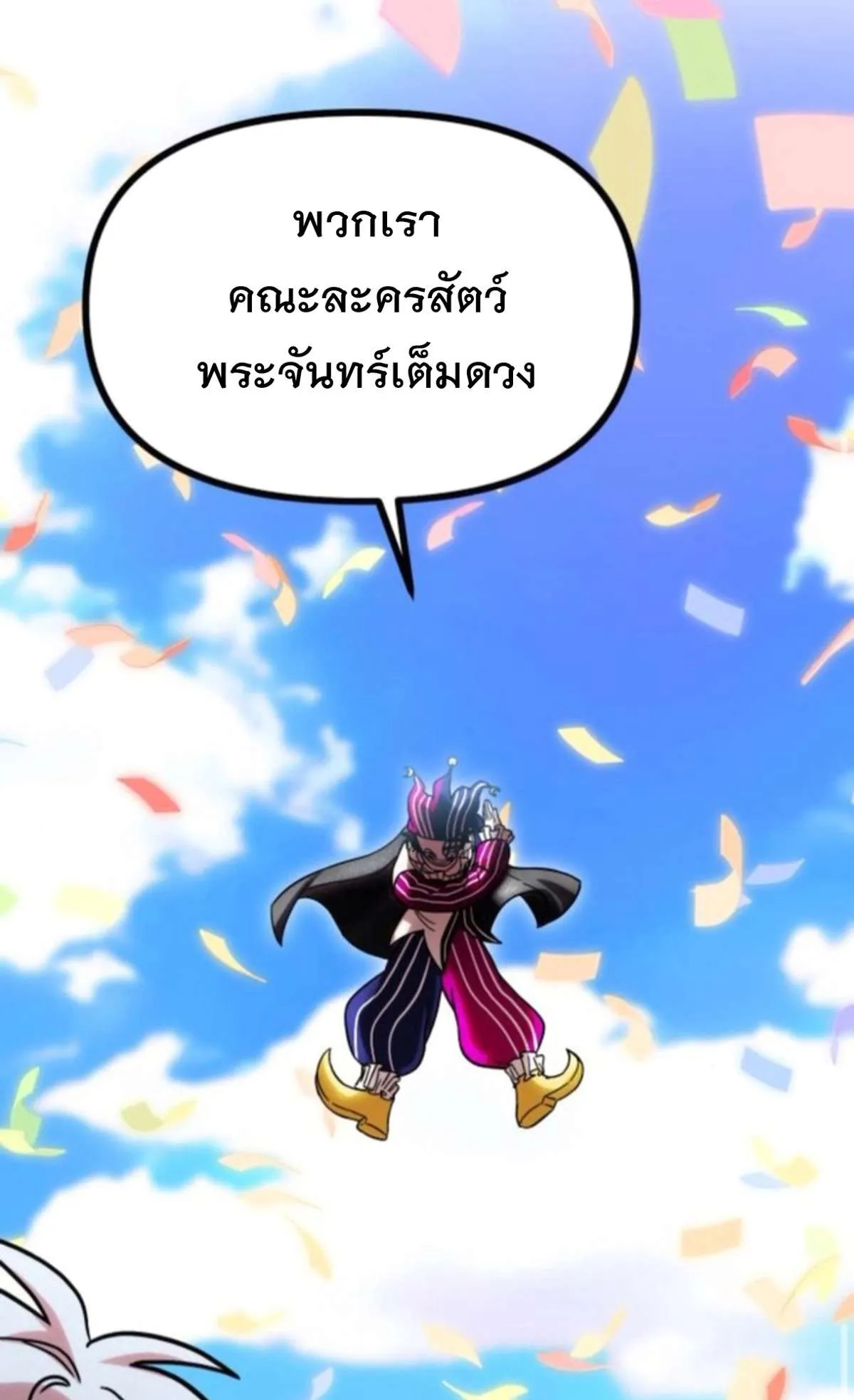 หน้า 122