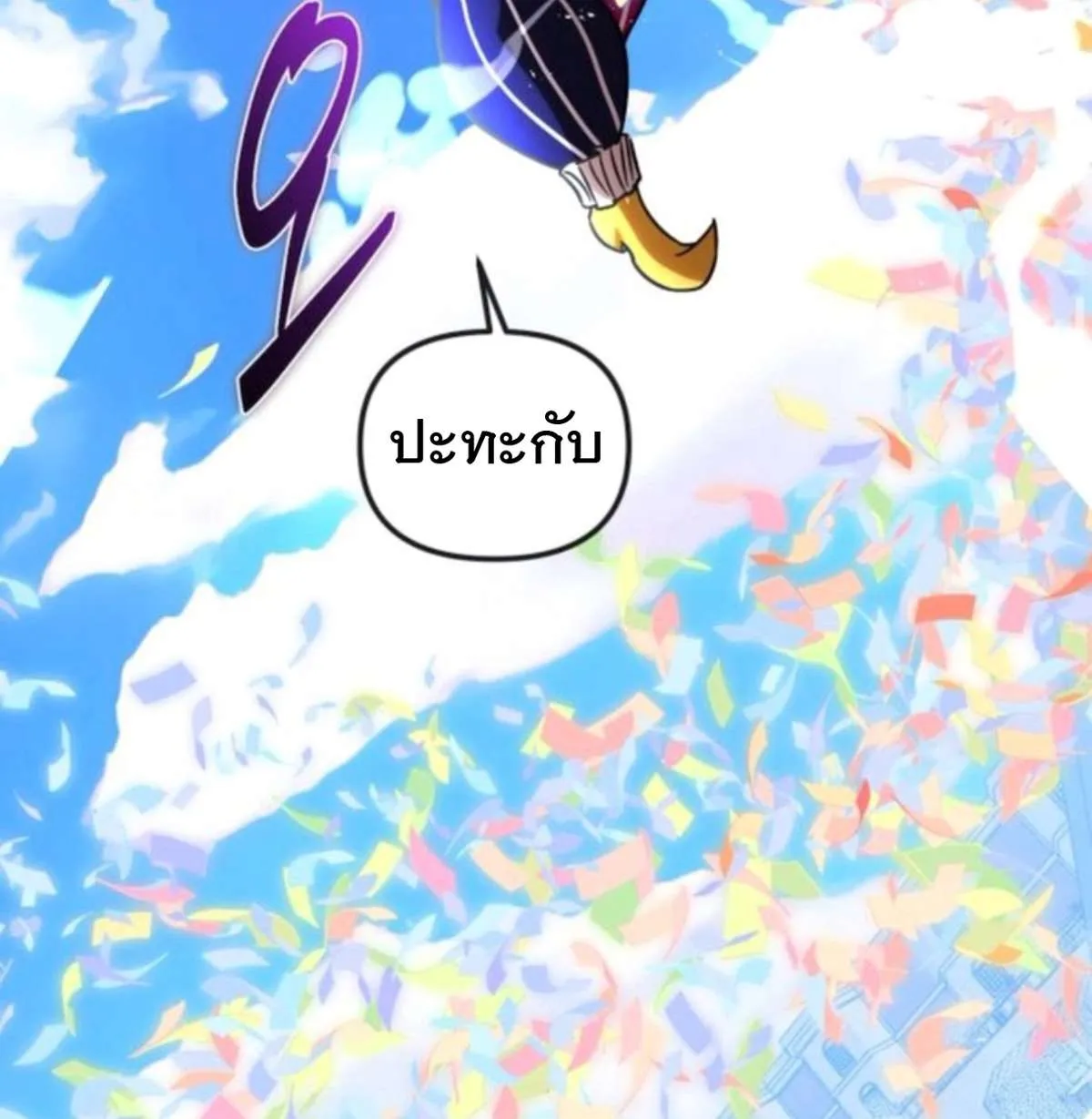 หน้า 133