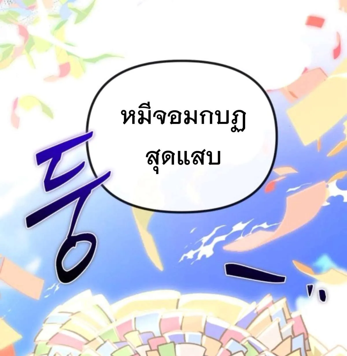 หน้า 135