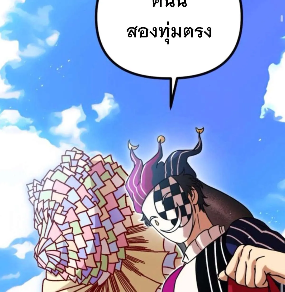 หน้า 138