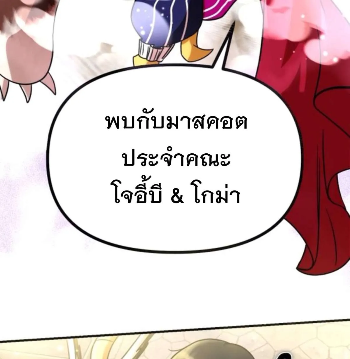 หน้า 148